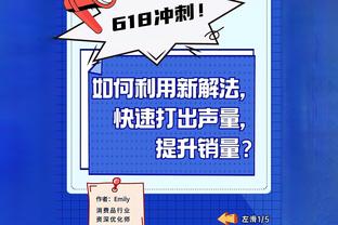 世体：京多安无意冒犯任何人，他将尝试与阿劳霍交流并消除误会